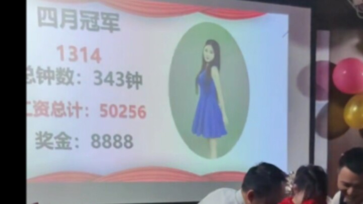 ⚡用业绩捍卫尊严