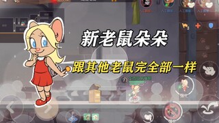 Mùa Giáng sinh của Tom và Jerry: Đánh giá đầy đủ về nhân vật mới Dodo