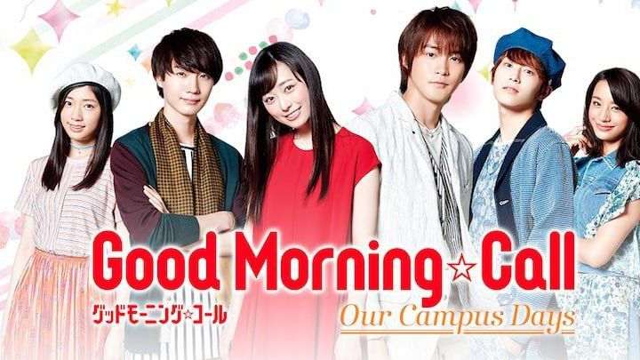 Good morning call ep 1 eng sub sale