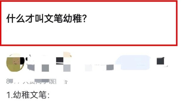 Viết trẻ con là gì?