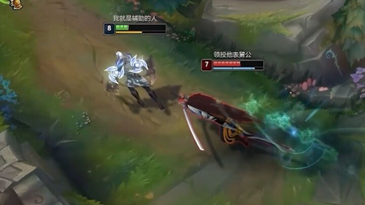 ياسو: كيف تلعب هكذا؟