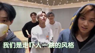 【认人向】【NCT DREAM】我们是吓人一跳的风格