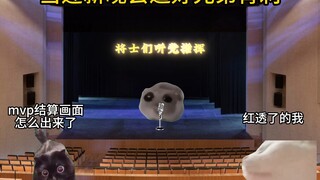 Ketika acara malam orientasi diserang dari belakang oleh sahabat sendiri