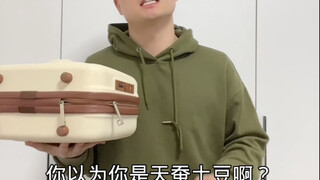 自带系统的网文作者 #斗破苍穹 #大爱仙尊 #网文 #斗罗大陆