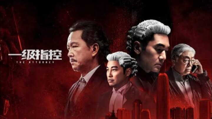🇭🇰  一級指控  The Attorney (w/Eng sub)  2021