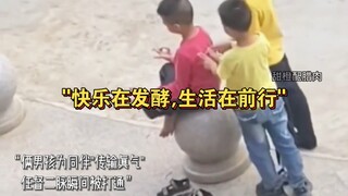 "快乐在发酵,生活在前行"