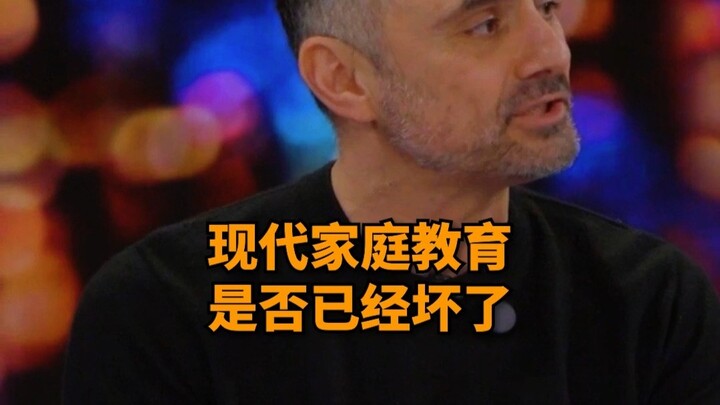 Has modern family education been impacted by Honkai Impact?