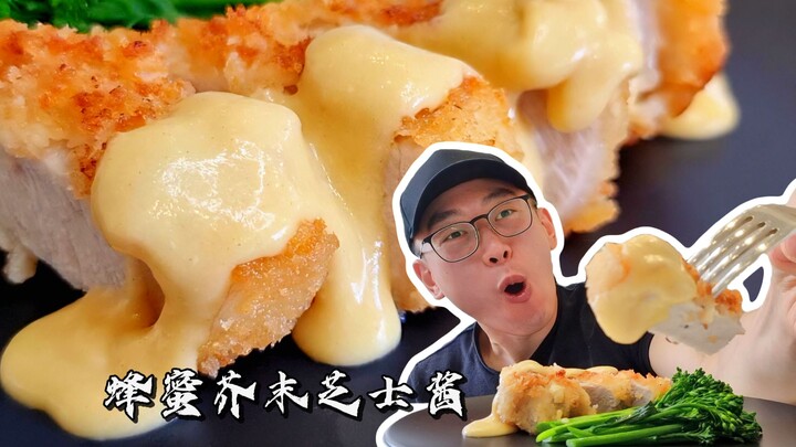 [Chef Neil] This! Another ultra-simple, all-purpose sauce that’s insanely delicious when stir-fried!