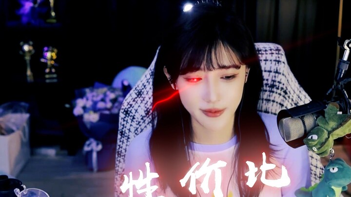 【豚子姐】彩礼也讲性价比