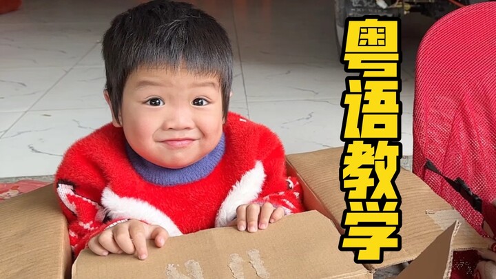 Anyone with a mouth can do it! Cantonese for Beginners: Greetings upon Meeting