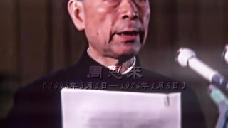"A good prime minister who has devoted himself to the country and the people and is admired by the p