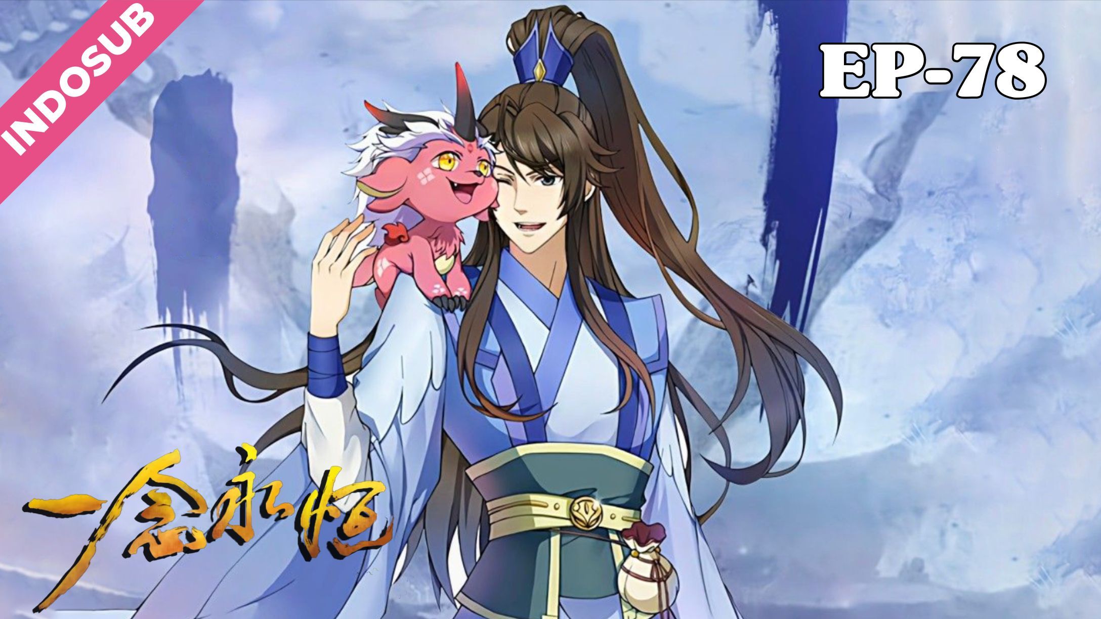 Bai Xiaochun A Will Eternal Wiki Fandom, 51% OFF