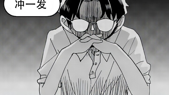 My Heart is Dangerous Chapter 142 Commentary: Ichikawa's Completion Plan