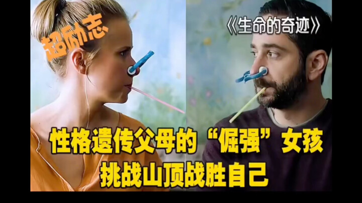 جرب صعوبة التنفس لدى مرضى الربو!