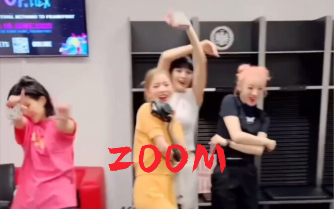 配bgm版·五娃深夜疯狂挑战胡女士新歌zoom！ | gidle 宋雨琦 叶舒华 金米妮 赵美延 全昭妍