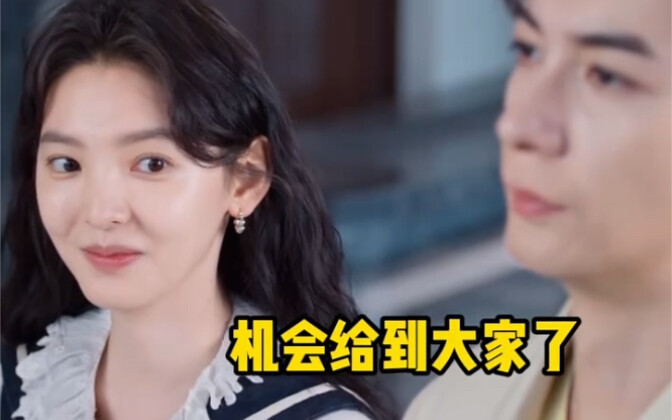 “You’ve finally had your day too”—Zhang Ruonan, Chen Xingxu. “Number one, huh, Brother Bao? Why don’