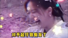 赵露思王安宇被假发吓到!