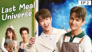 🇹🇭 Lå§† Mêål Úñïvêr§ê : EP 2 - SUB INDO - Cr.AlienSuperstar