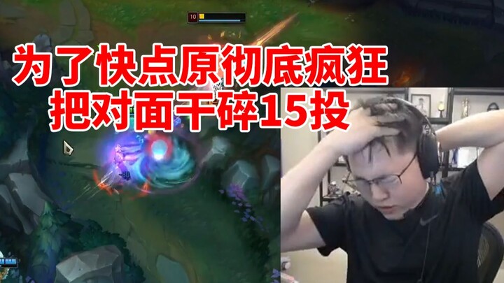 นี่แหละคือพลังของต้นฉบับ! Uzi บ้าคลั่งสุดๆ เพื่อจะได้เล่นเก็นชินอิมแพกต์ให้เร็วขึ้น ฟาดฝ่ายตรงข้ามจน