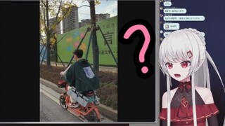 日本辣妹看21世纪的调查兵团