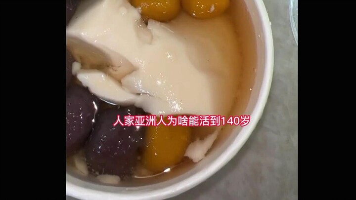 Hilarious! Cardi B promoted Fresh Yipian on Instagram and even said, “Asians can live to be 140!” Ha