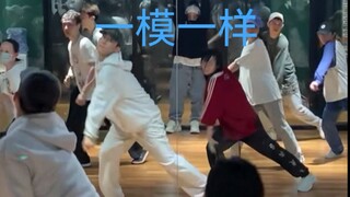 【hiphop基础】当你跟你的老师越跳越像，，真的离谱，竟然一模一样！！