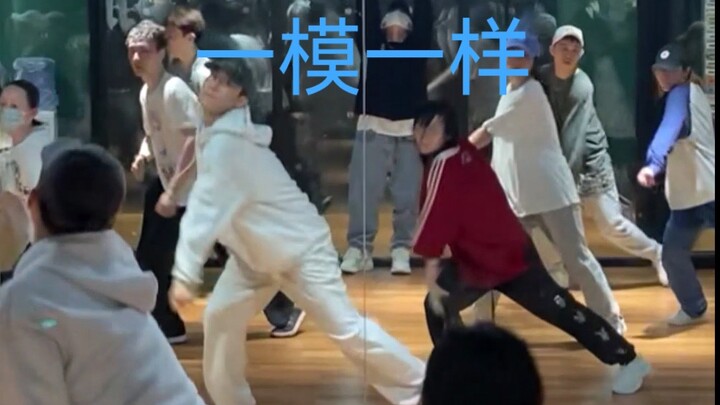 【hiphop基础】当你跟你的老师越跳越像，，真的离谱，竟然一模一样！！