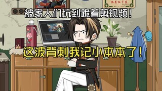 这波我学到了！