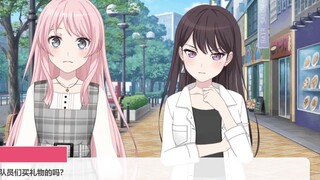 [Mygo Second Creation] If line, what if Takamatsu Deng gave up becoming a human. #1 Dust Heart