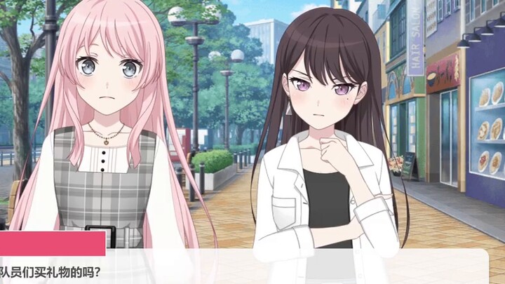 [Mygo Second Creation] If line, what if Takamatsu Deng gave up becoming a human. #1 Dust Heart