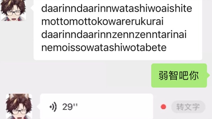 Kakak, password WiFi di geng kita apa ya?