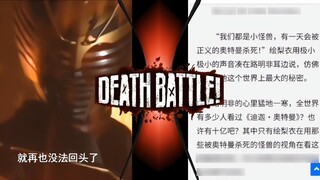 [Line Competition] I must not die! If you take a life... you can't turn back! VS "We are all little 