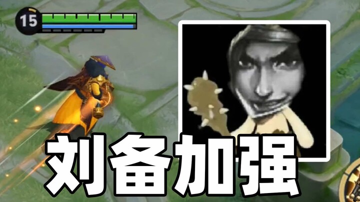 Liu Bei dan Hauno dapat peningkatan! Ninja Perempuan Shirogane mendapat penyesuaian ulang! Di Renjie