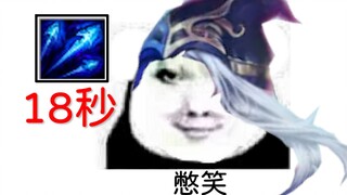 Arena of Valor 18-second full build review for Ice: I hit him 23 times but couldn't kill him, only t