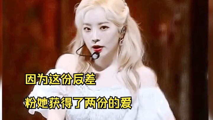 การเดินทางสู่การรู้จักทูต | คิมโดฮยอนผู้เยือกเย็นและอ่อนโยน