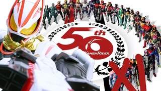 【Lyrics/Group Portrait/Kamen Rider】Throughout Heisei, I see Qianqiu