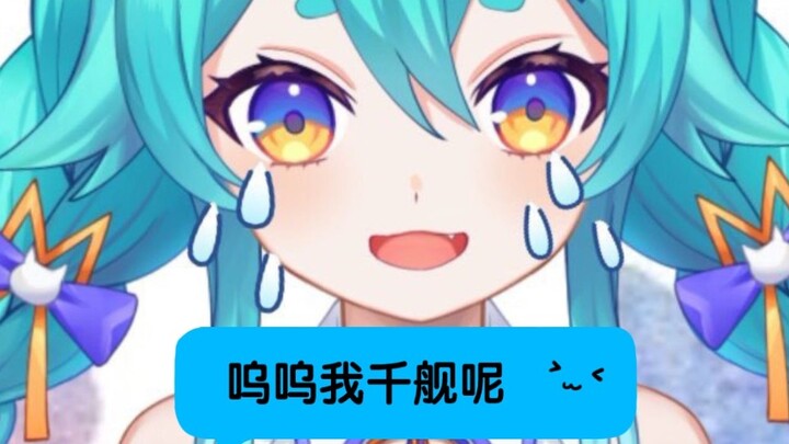 [Mao Lei] Qianjian Big V returned to the bottom overnight, heartbroken and crying in the live broadc