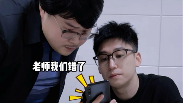 班主任是当前版本T0