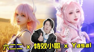 当我邀请韩国顶级Coser与中国顶级特效UP主一起创作……