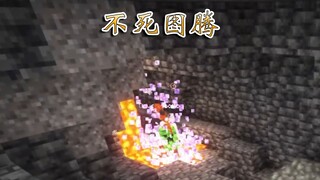 Hey, I'm dead! Hey, I'm alive again!