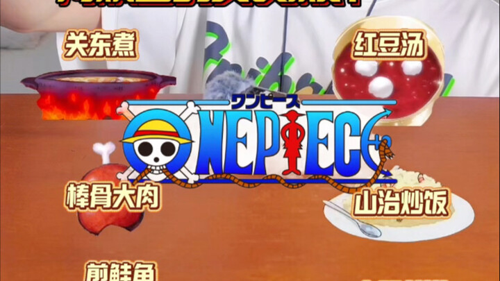 One Piece Food Reviews