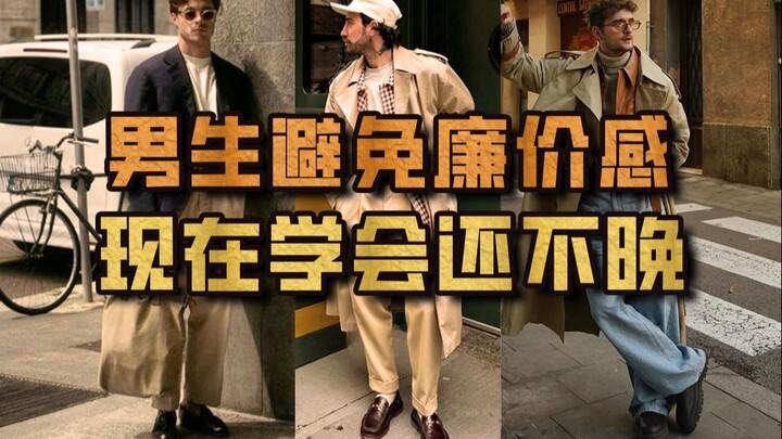 Muốn phối đồ trở nên sang trọng, cần chú ý những điểm này