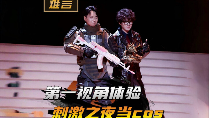 Tak Terungkap: Pengalaman First-Person yang Seru! Jadi Cosplayer Sehari di Malam Penuh Adrenalin!