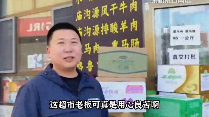 Chủ siêu thị đăng video ủng hộ Wahaha, ngay hôm sau tủ trưng bày của Nongfu Spring đã bị “tịch thu”