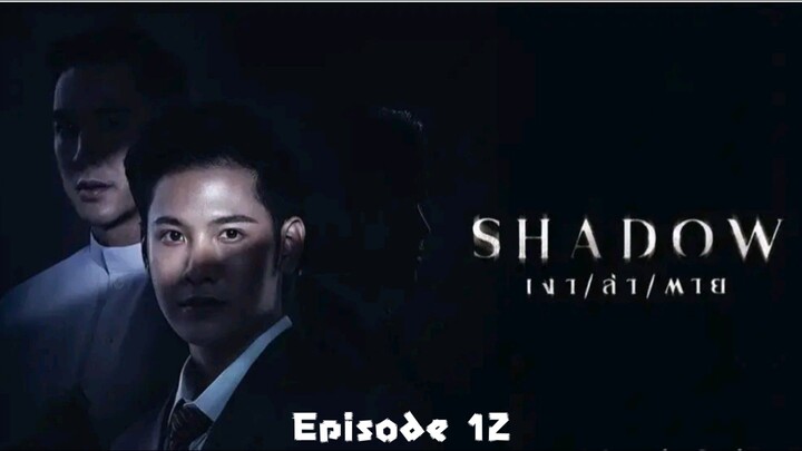 Shadow Tagalog Dub Series 🇹🇭🇵🇭 Episode 12