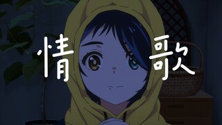【奇蛋物语/草东没有派对】“但那挫折和恐惧依旧”