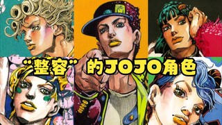 【JOJO】ตัวละครเหล่านั้นที่ถูก “ทำให้เป็นพลาสติก” โดยอารากิ