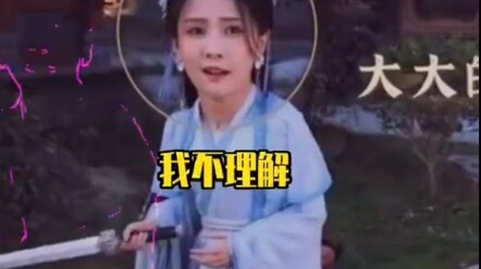 导演的错还是演员的错？