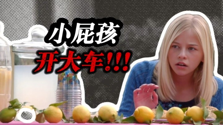 Mới tí tuổi đã bắt chước người lớn thả thính gái.