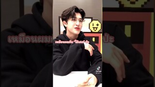 พ่อครับบบ  ผมมีคำถามครับ ???  🤨😅😍  #เคอแพท #Patrick #Keyu #Rikimaru #Santa #INTO1 #faylorr_